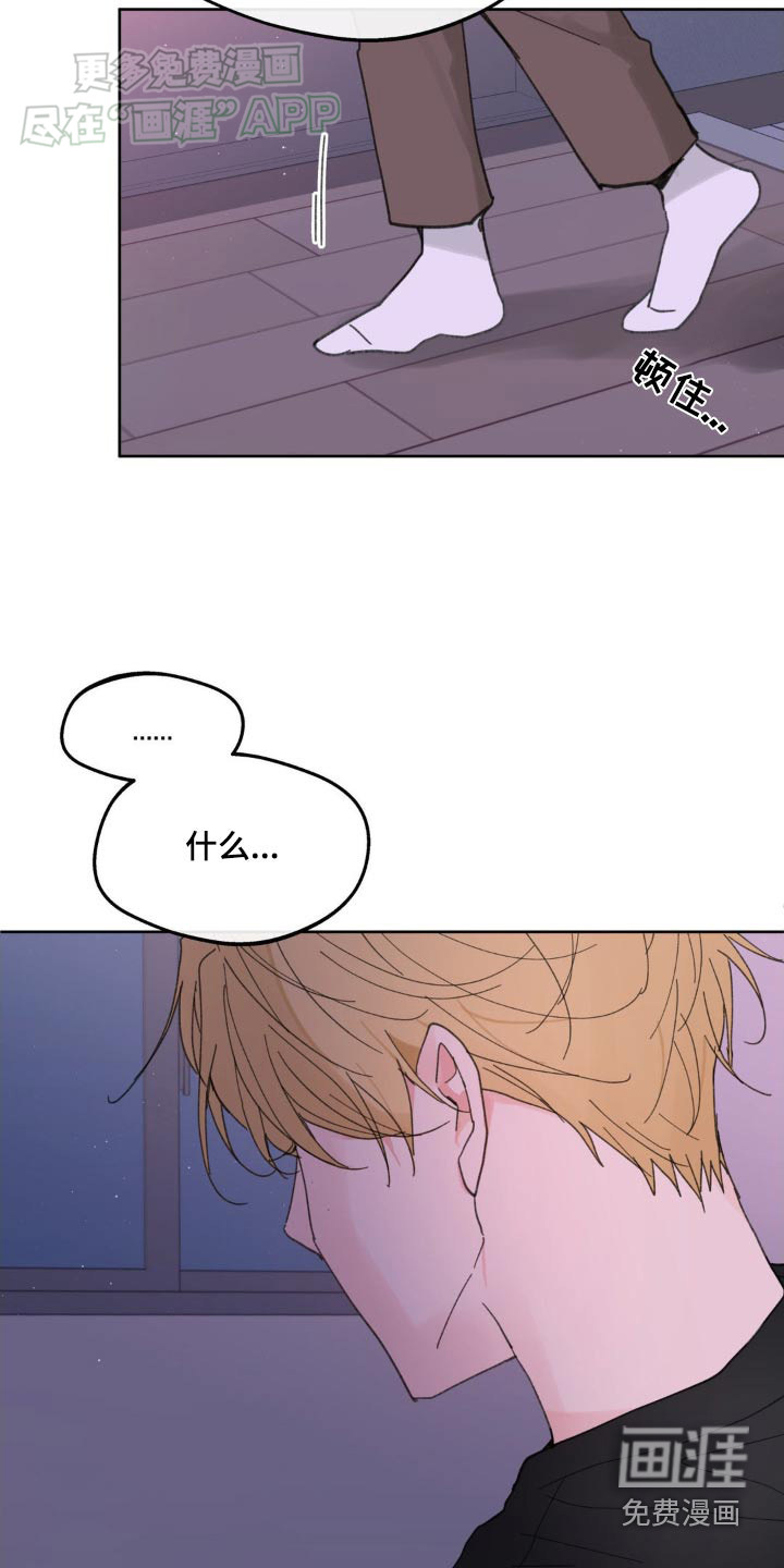 第171话3
