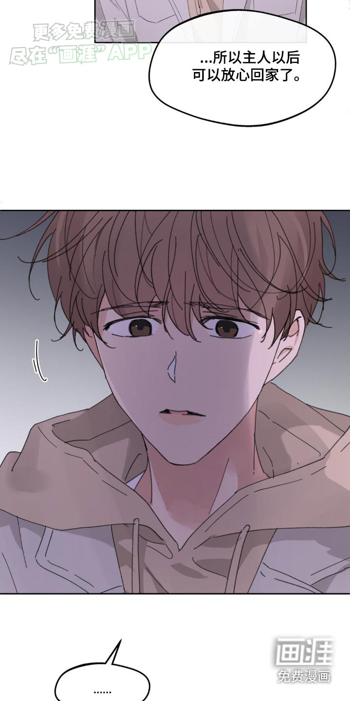 第171话5