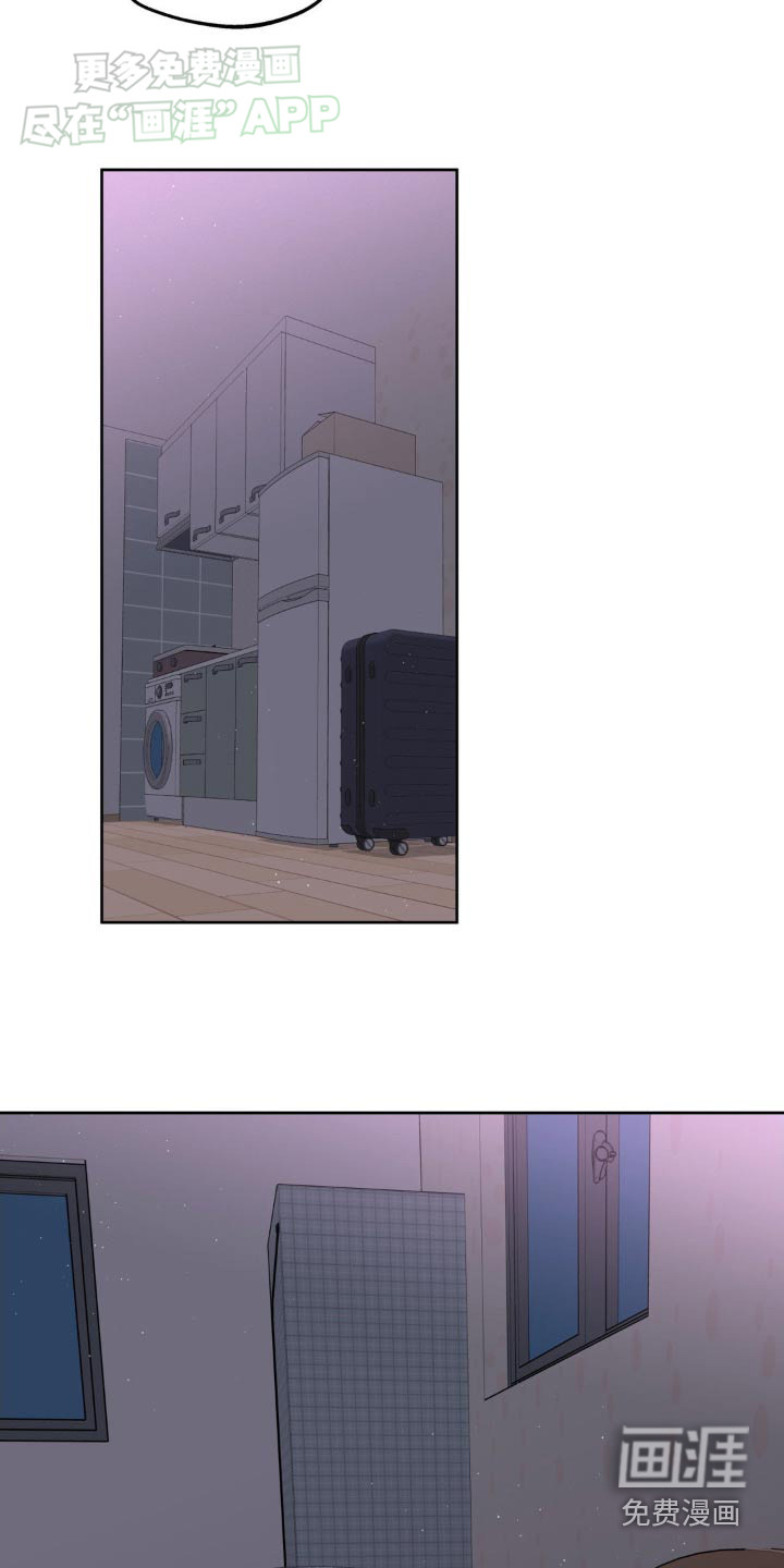 第171话6