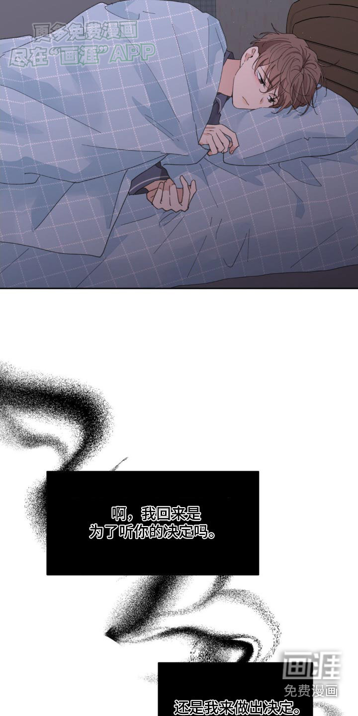 第171话7