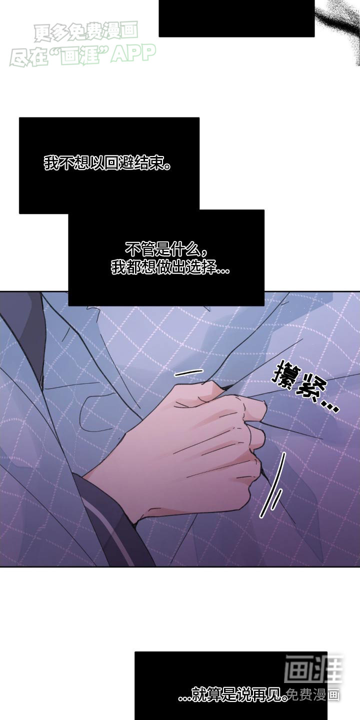 第171话8