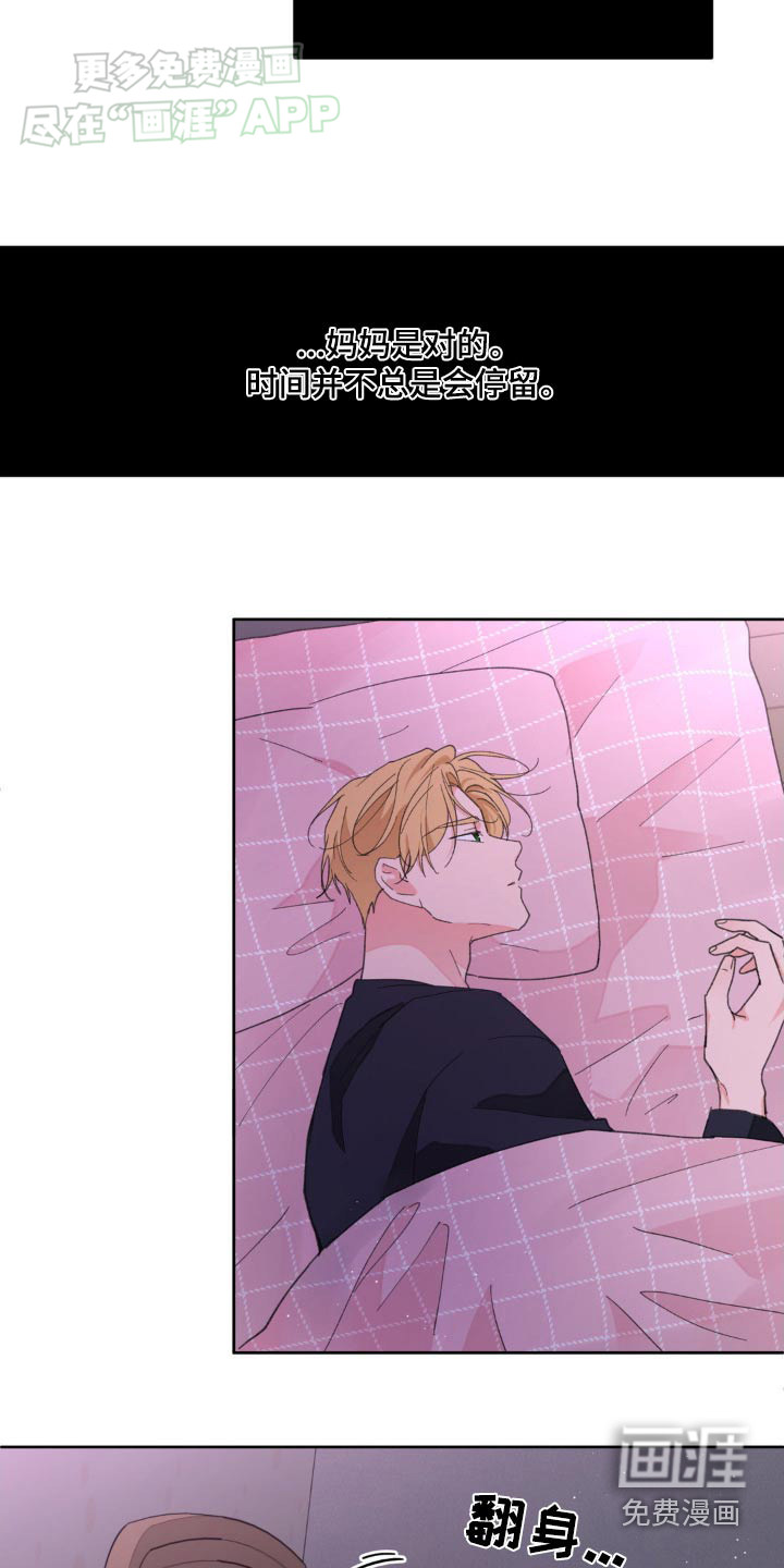 第171话9