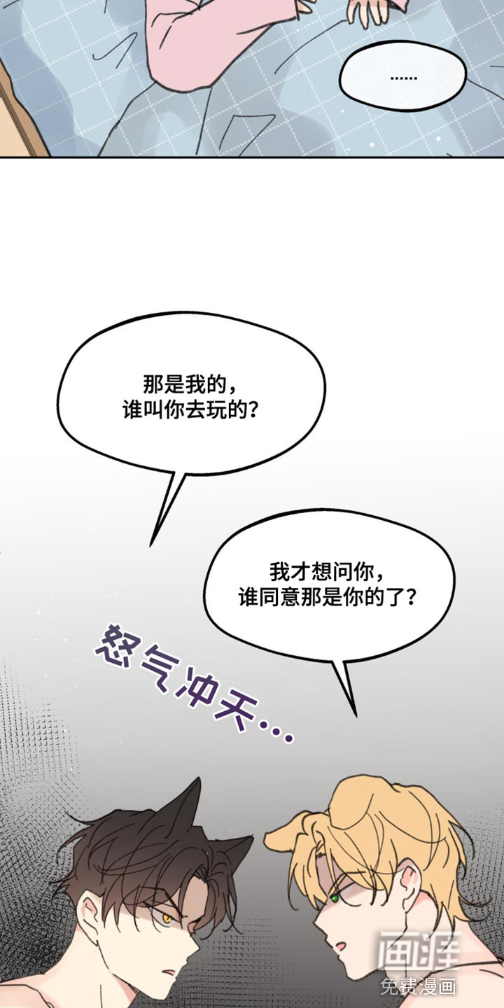 第156话10