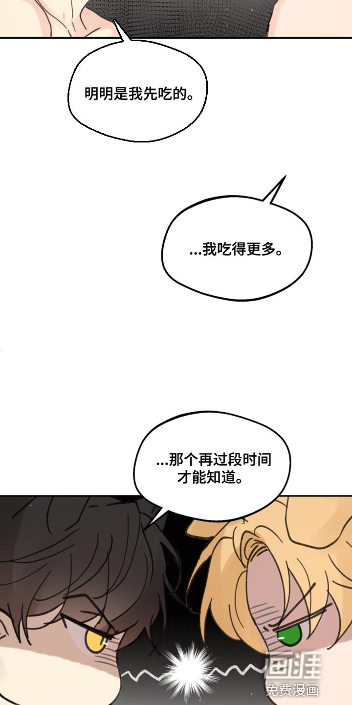 第156话11