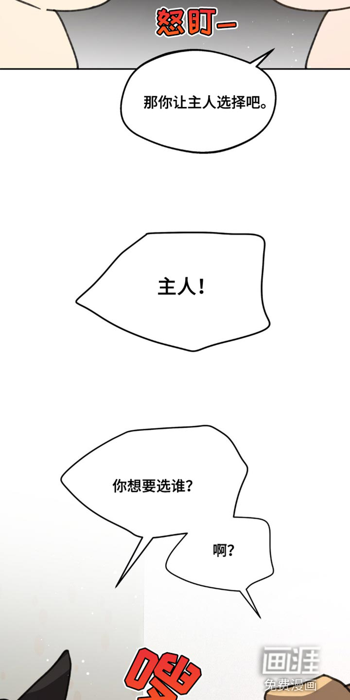 第156话12