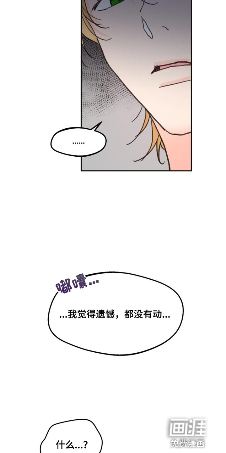 第156话4