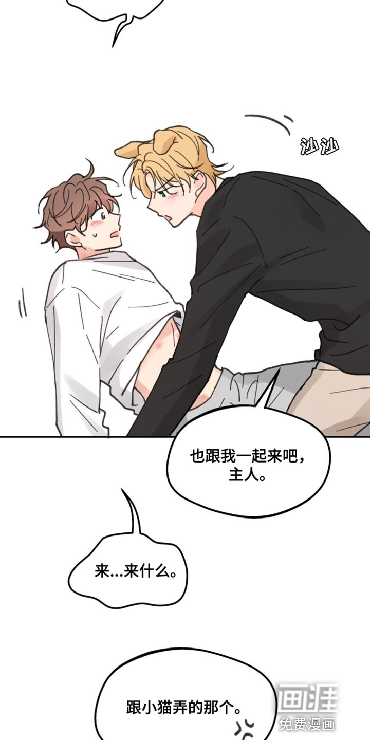 第156话5