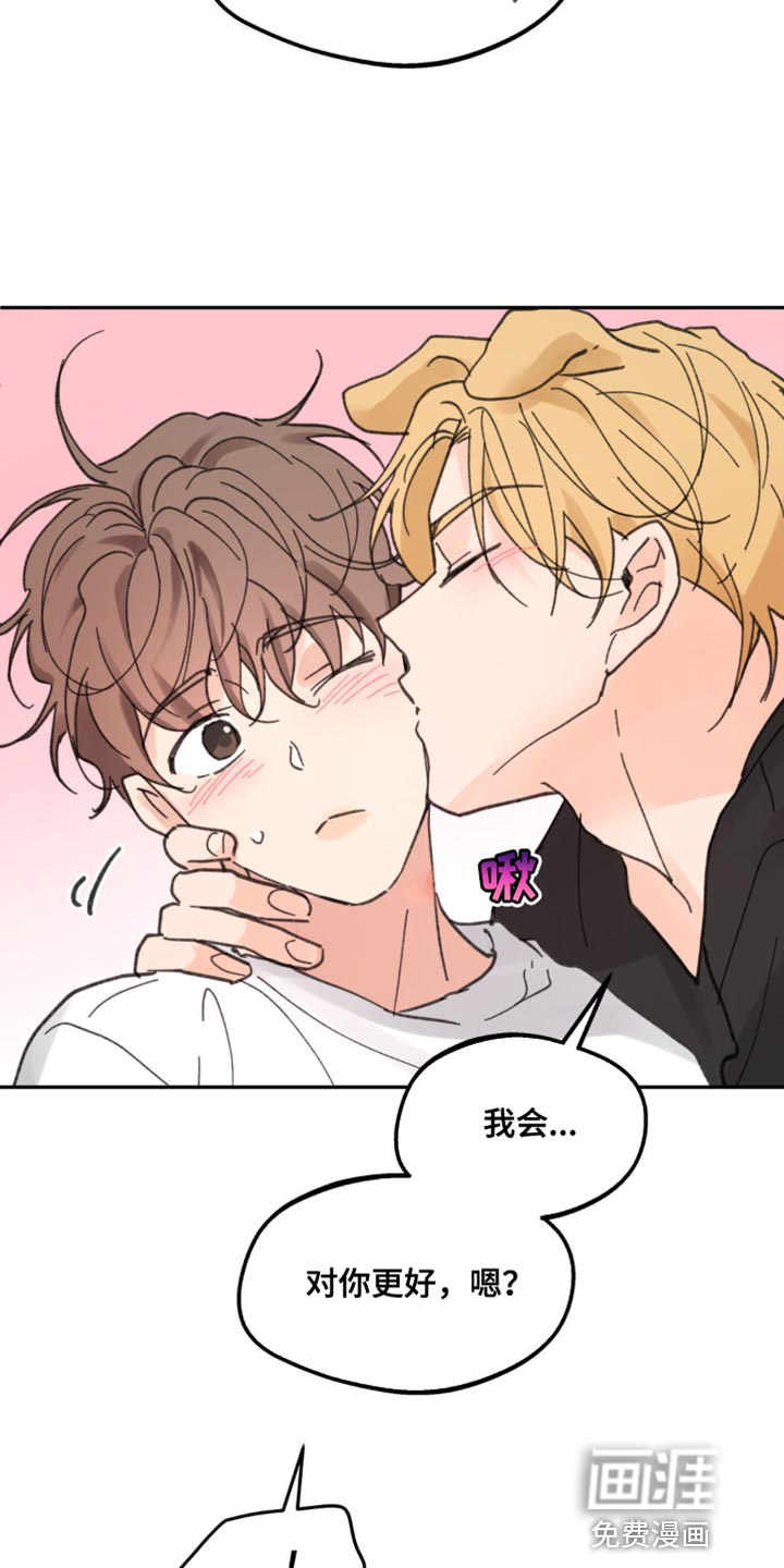 第156话6