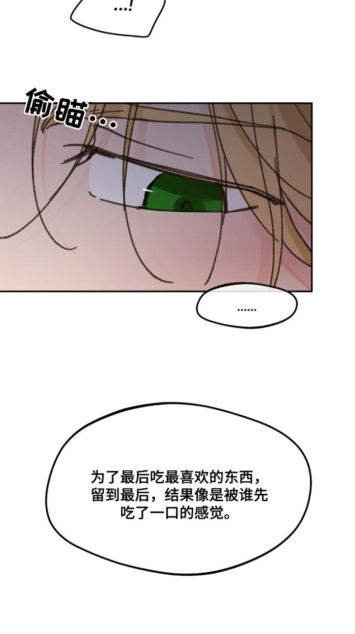 第156话7