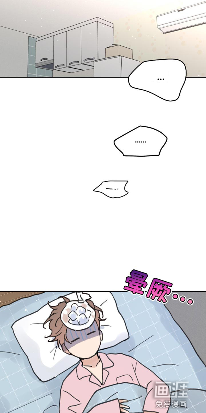 第156话9