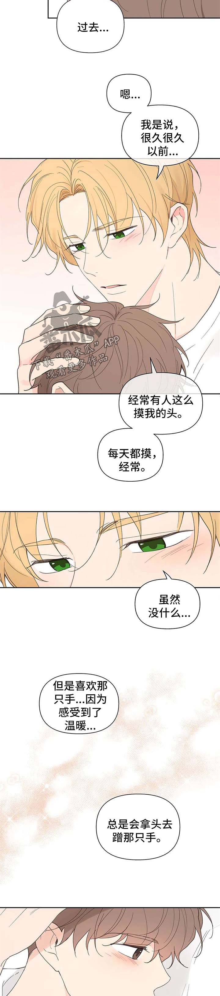 第74话1