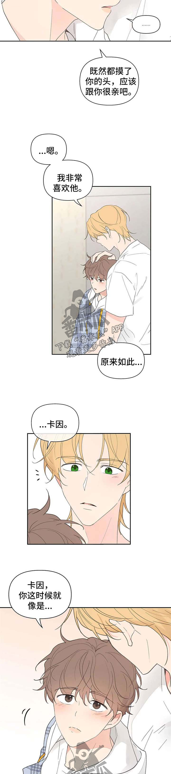 第74话2