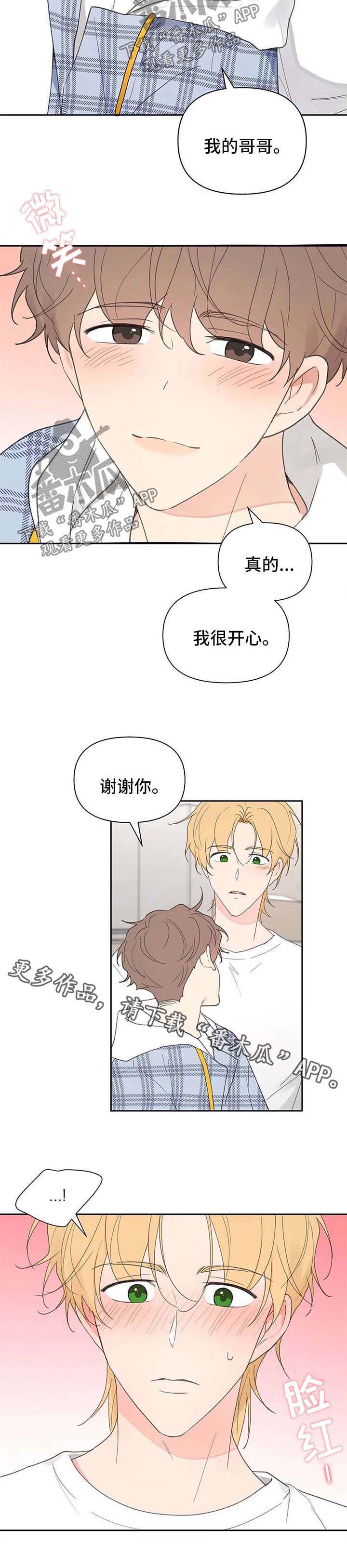 第74话3