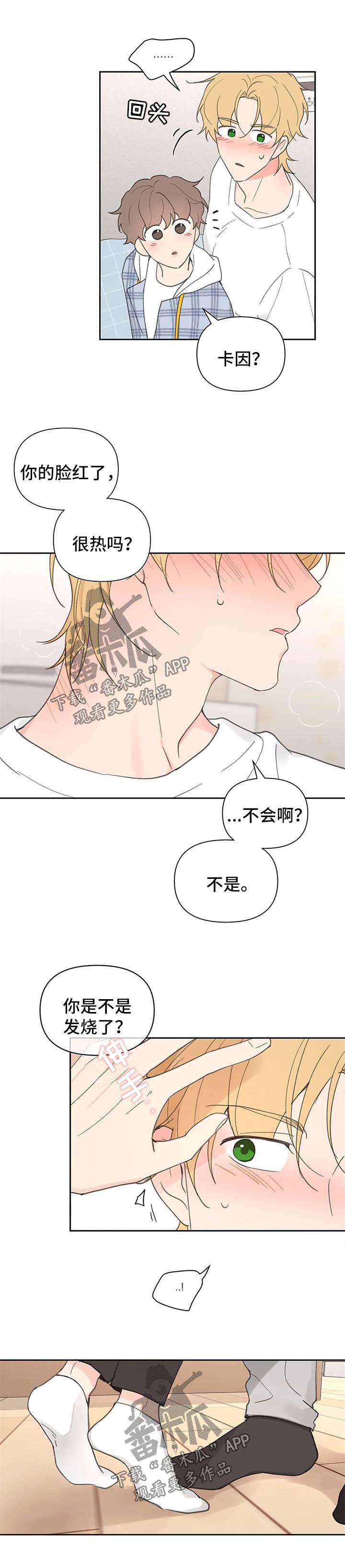 第74话4