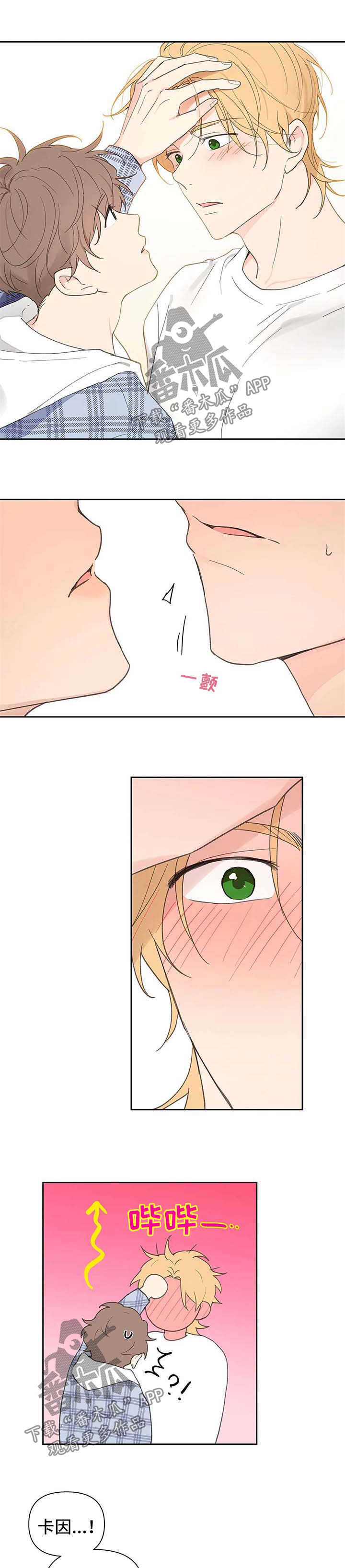 第74话5