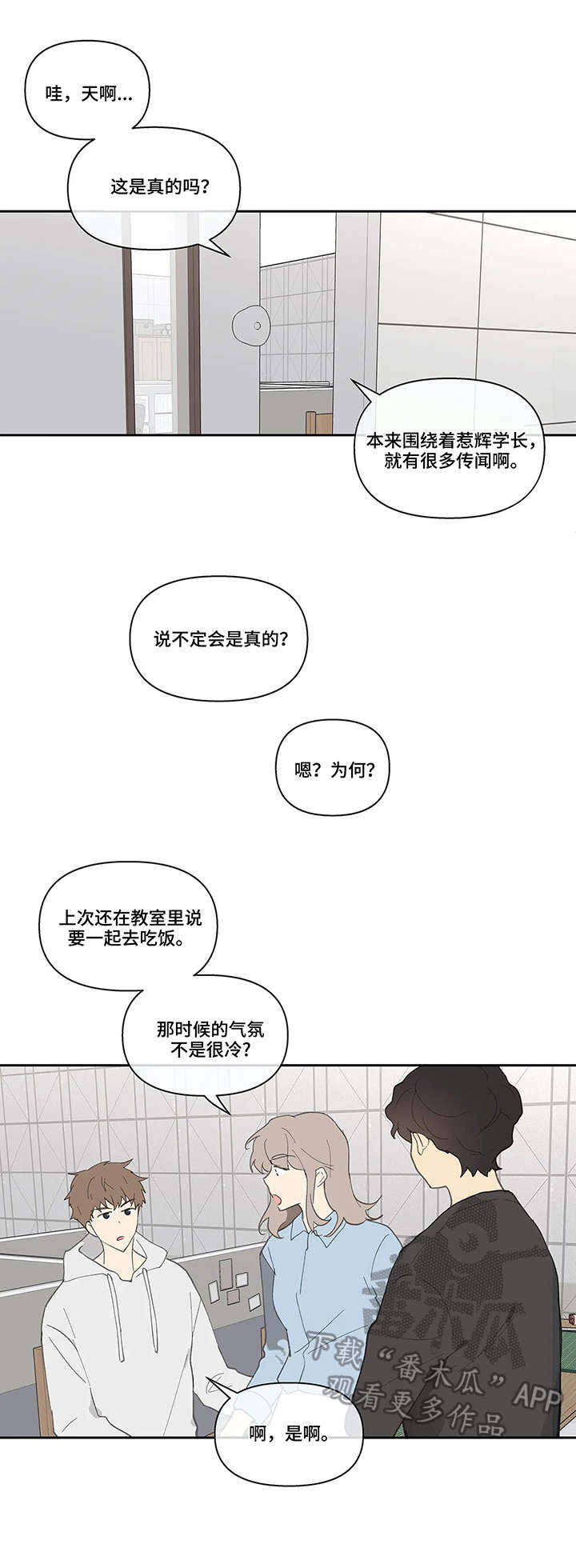 第34话12