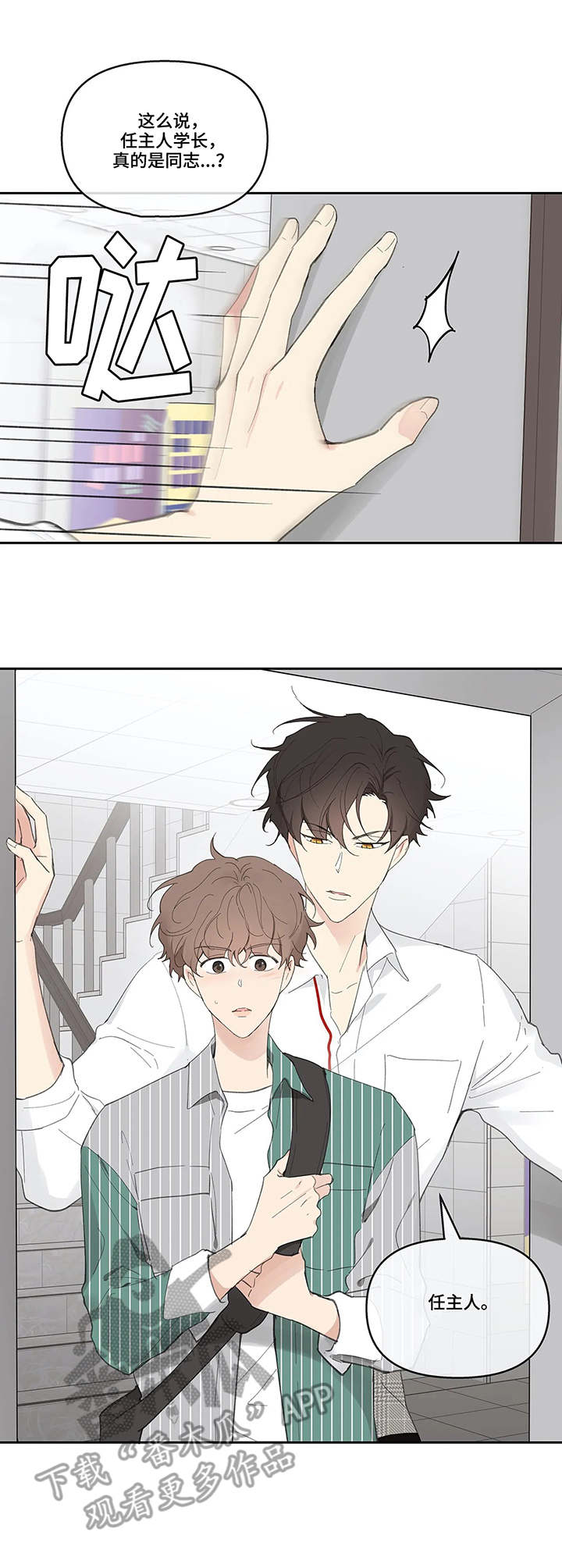 第34话13
