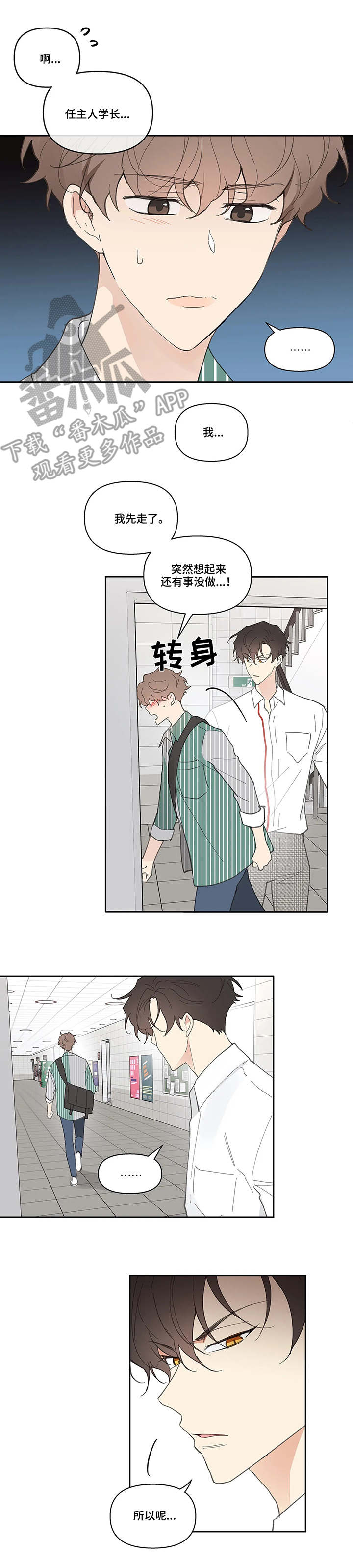 第34话15