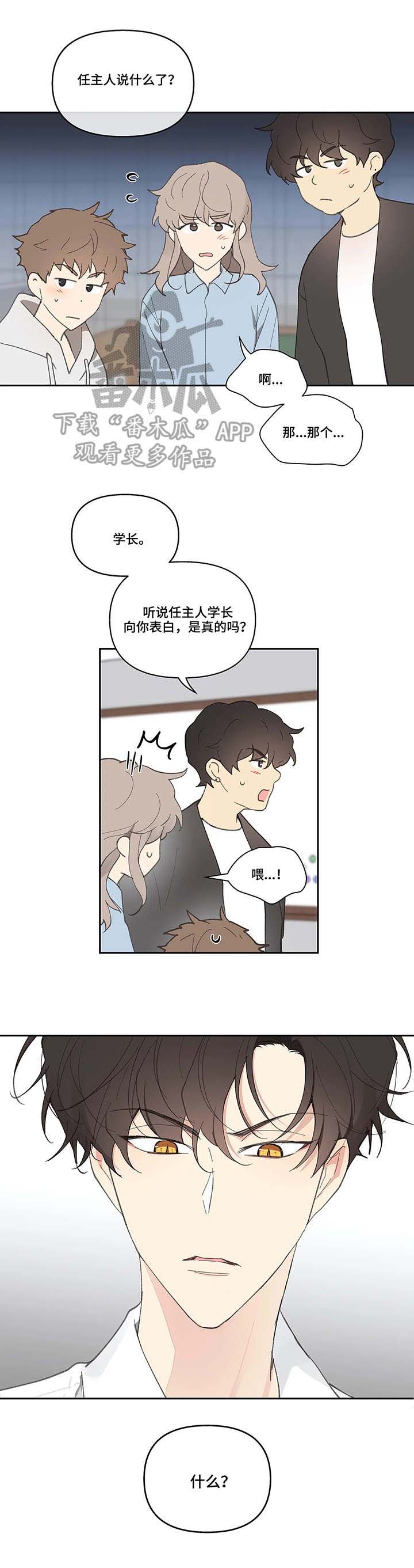 第34话16