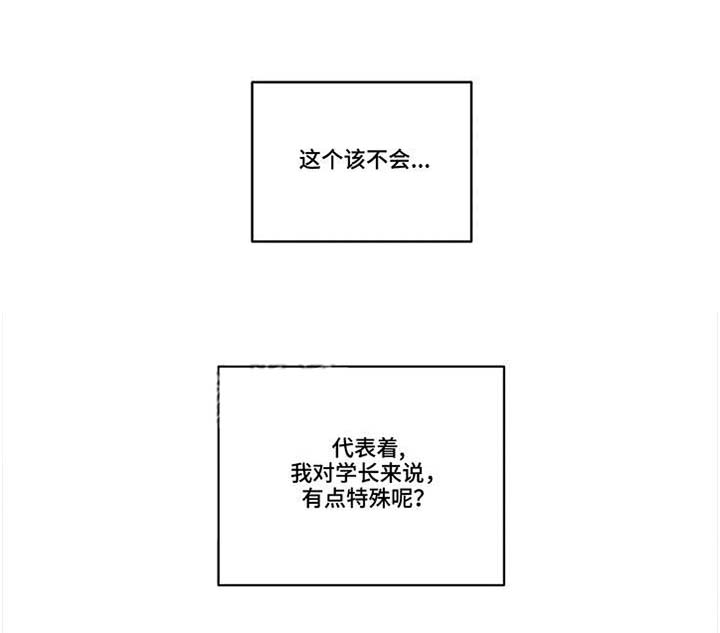第34话2