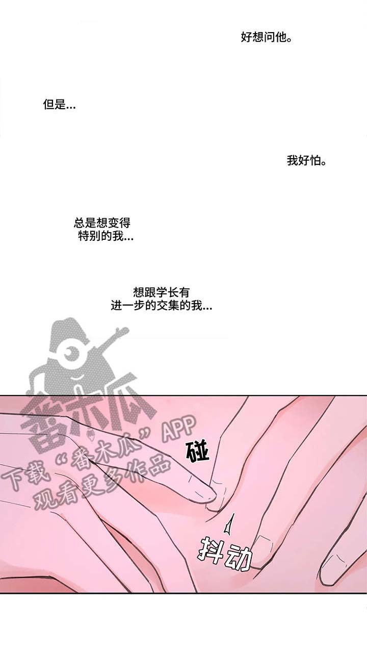 第34话3