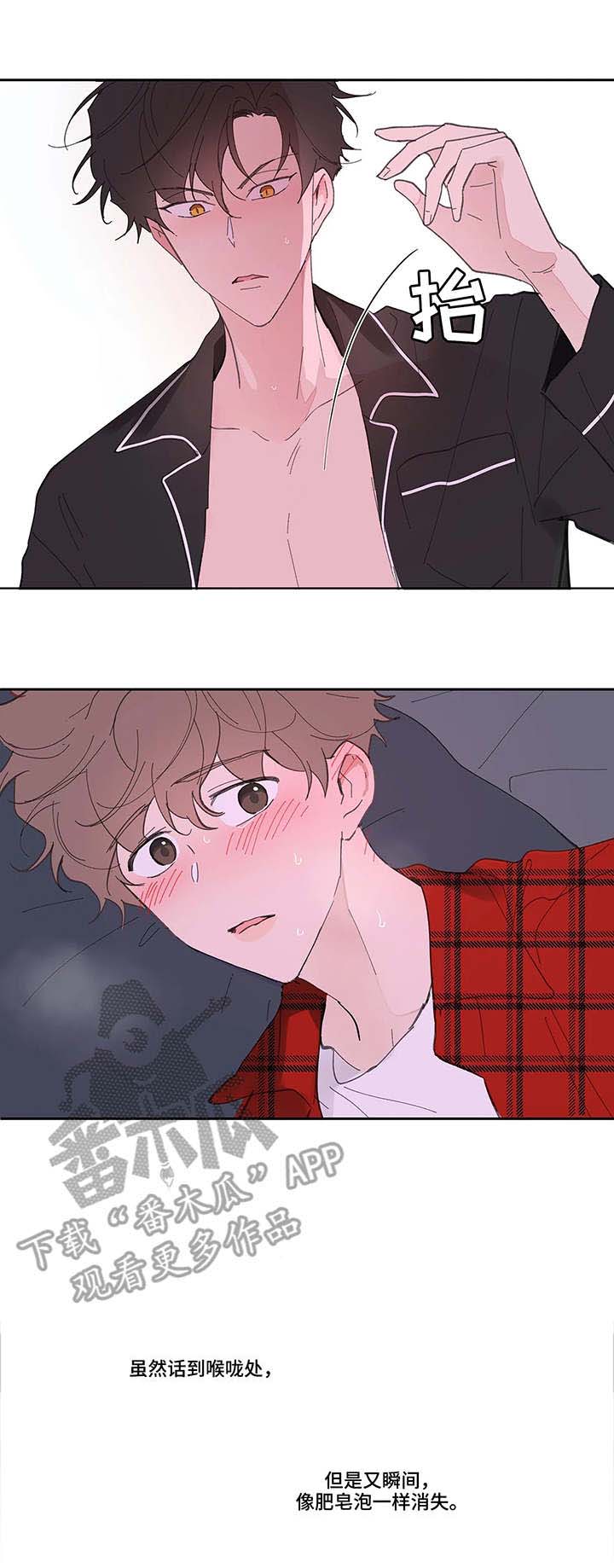 第34话4