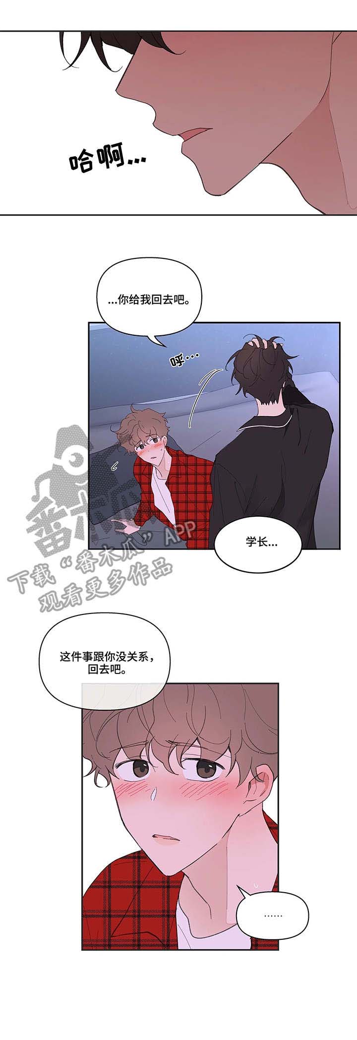 第34话5
