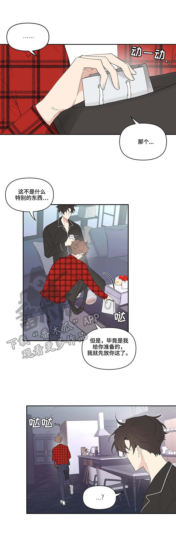 第34话7