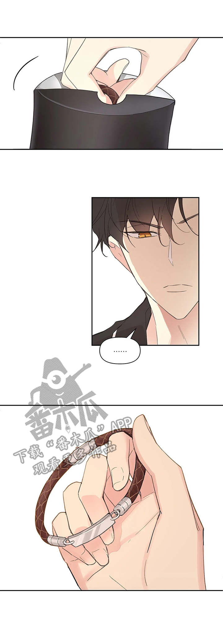 第34话8