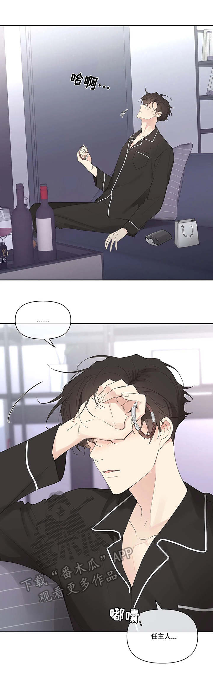 第34话9