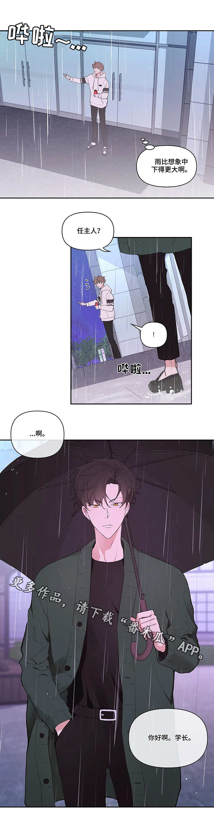 第22话9