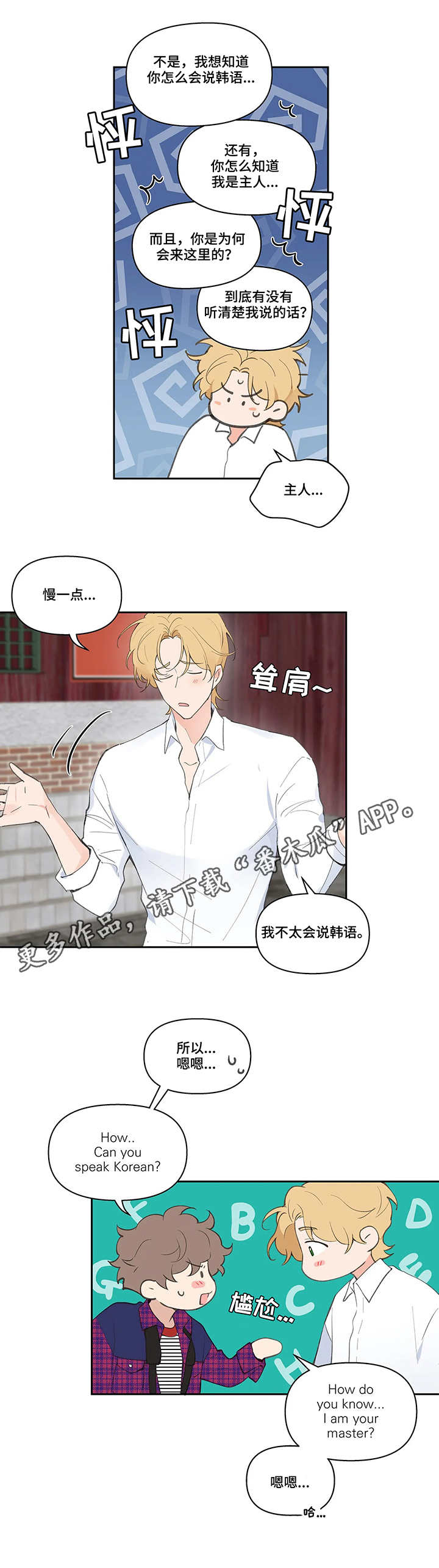 第21话12