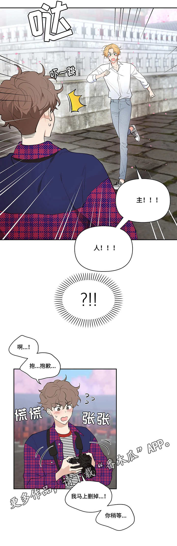 第21话2
