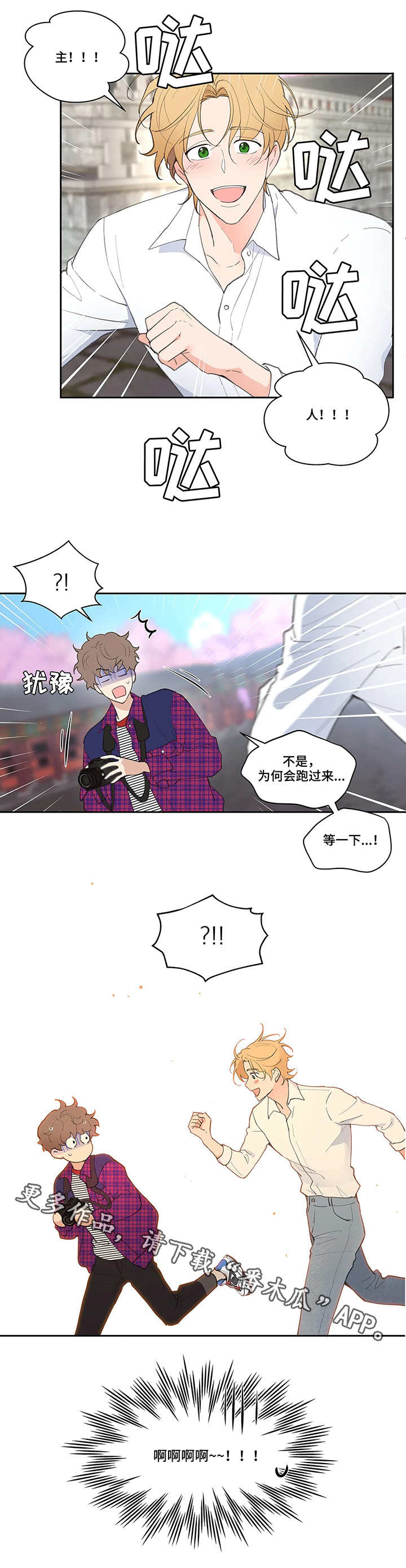 第21话3