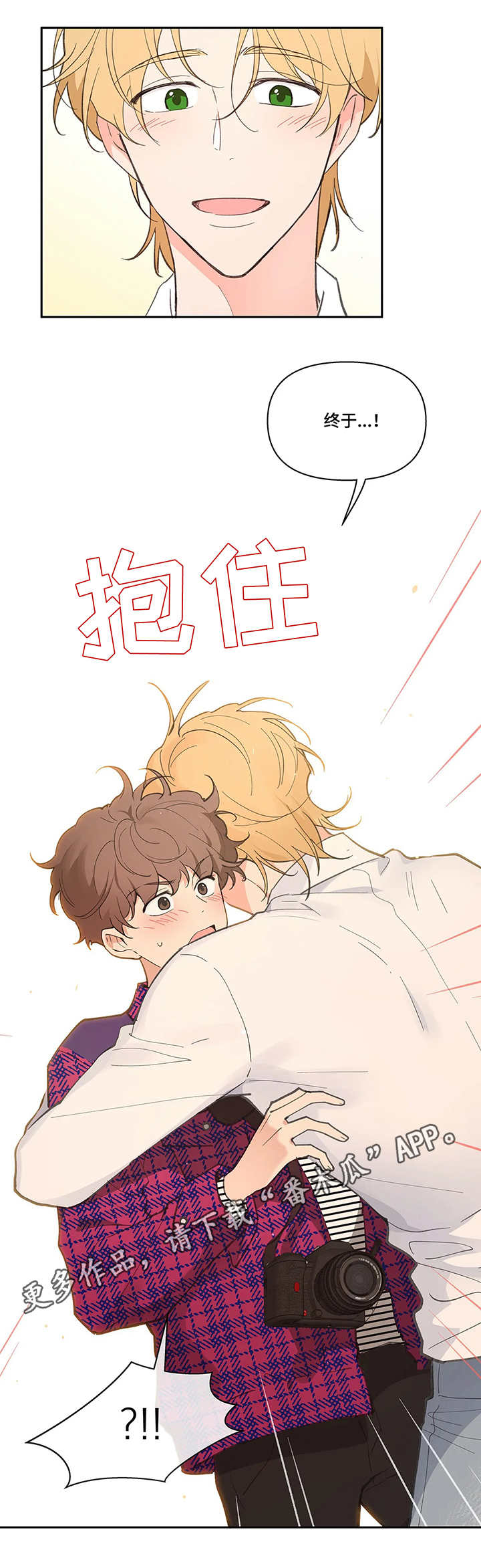 第21话6