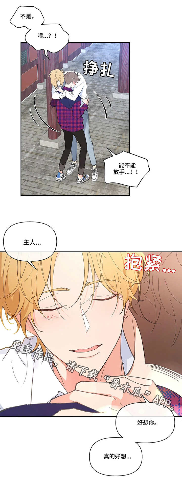 第21话7