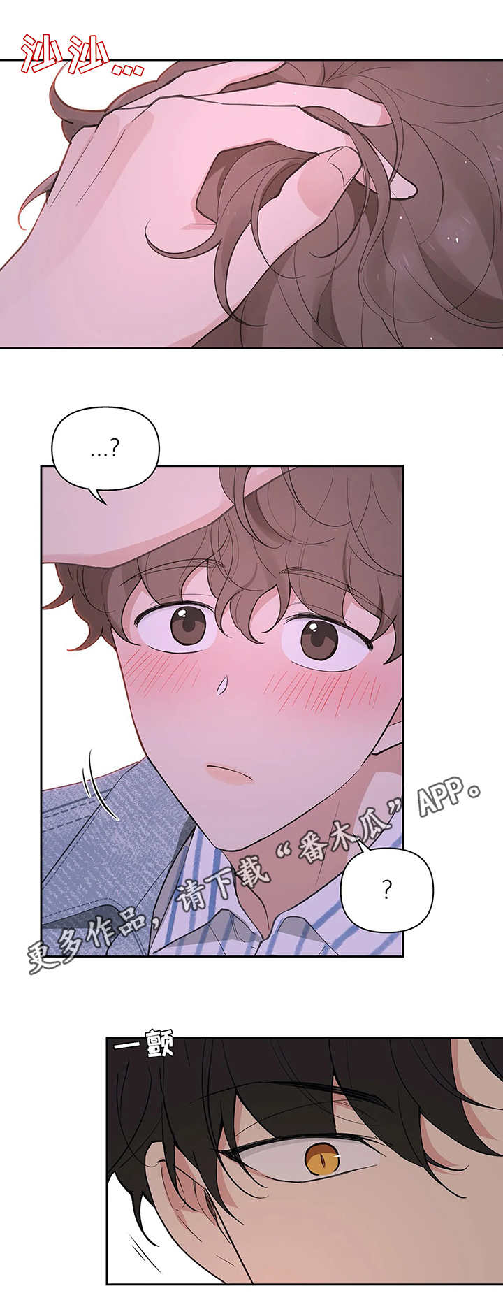 第20话0