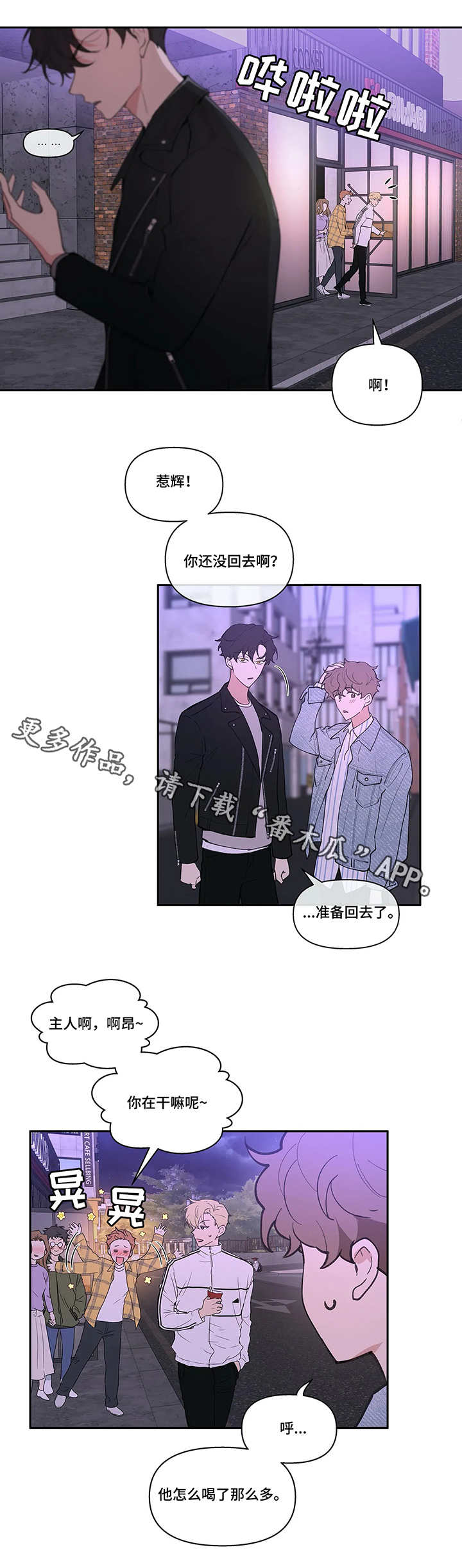 第20话1