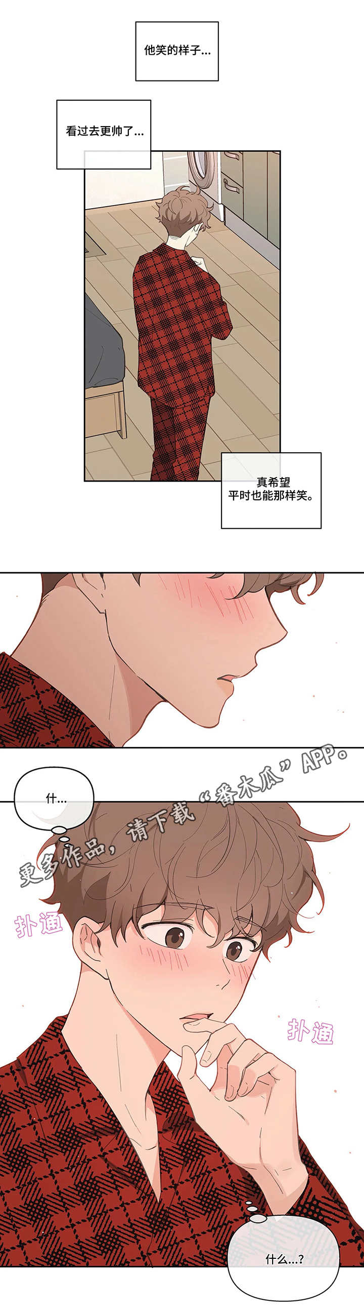 第20话6