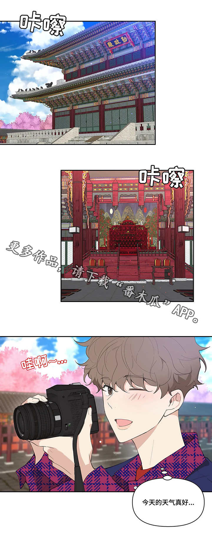 第20话9