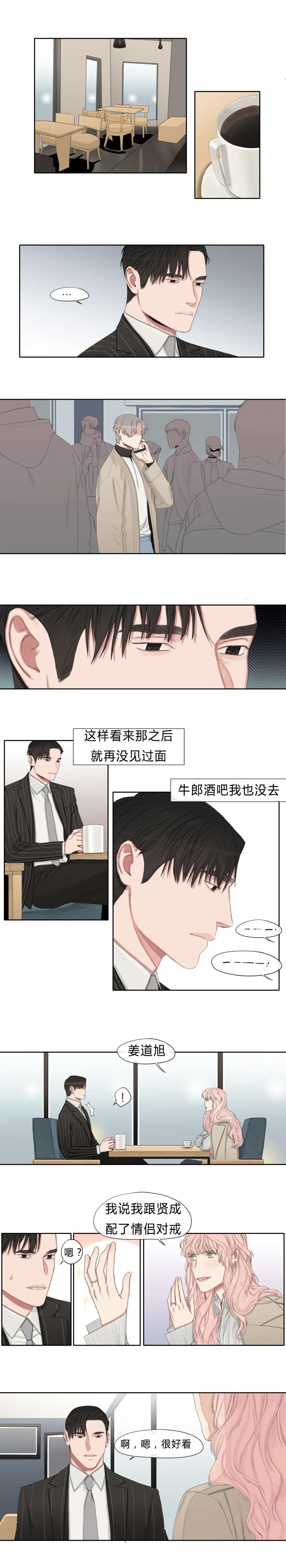 第15话1