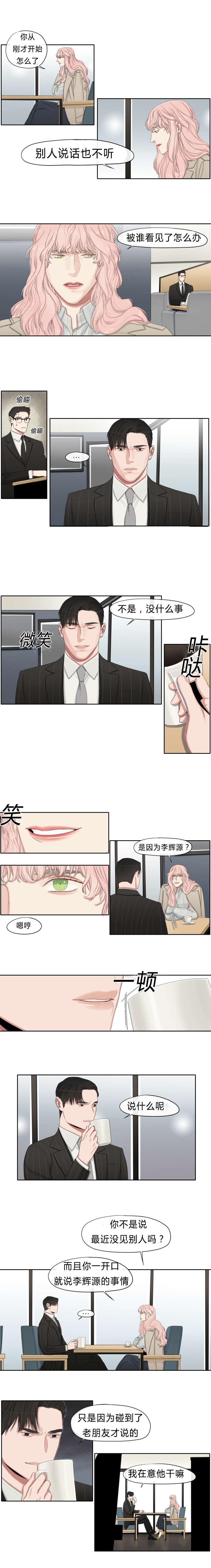 第15话2