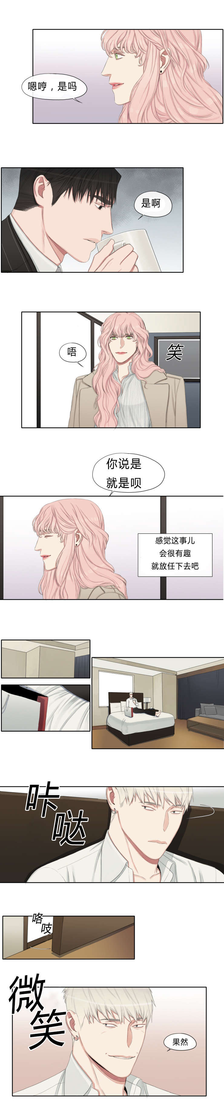 第15话3