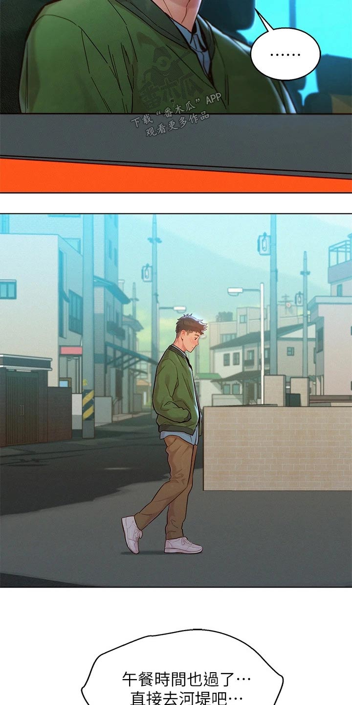 第203话10