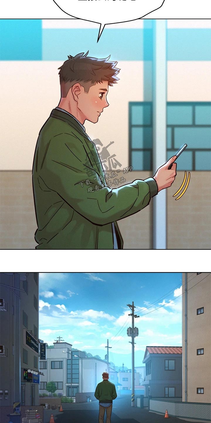 第203话11