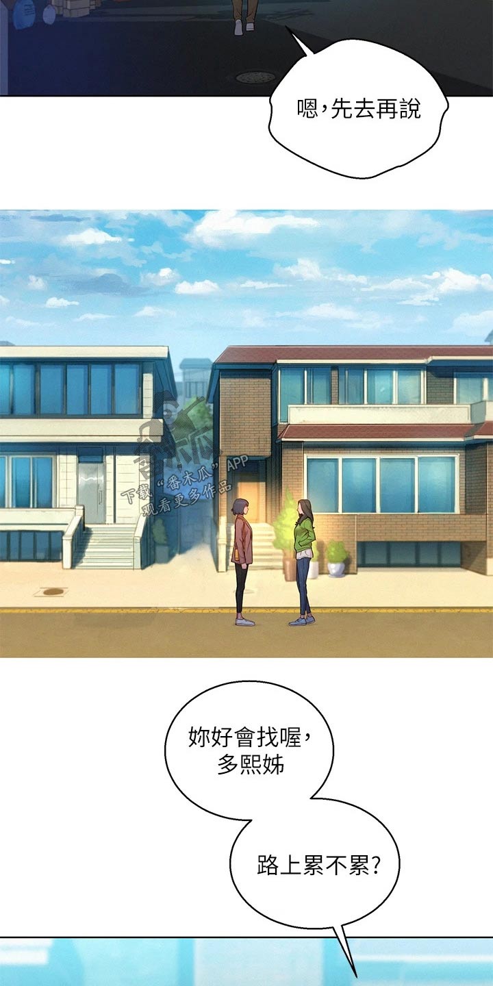 第203话12