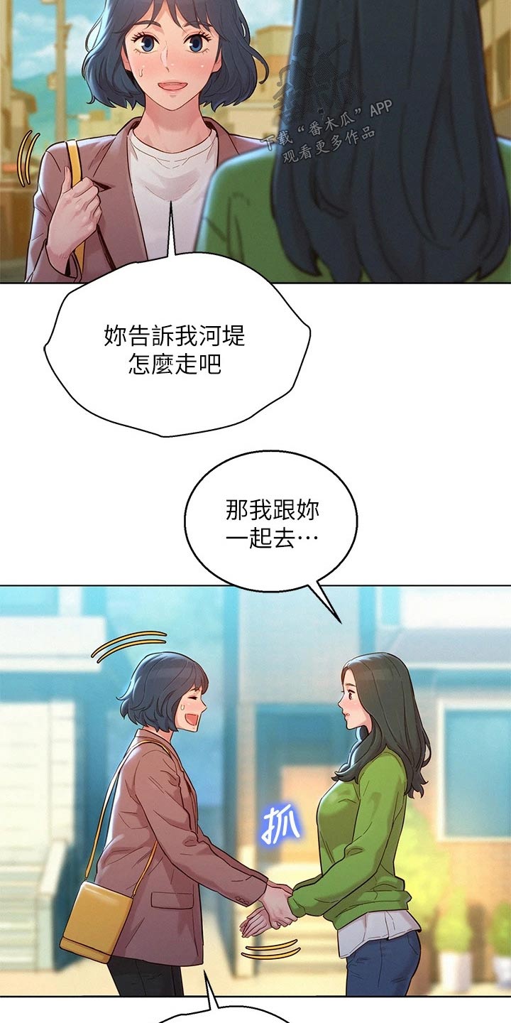 第203话15