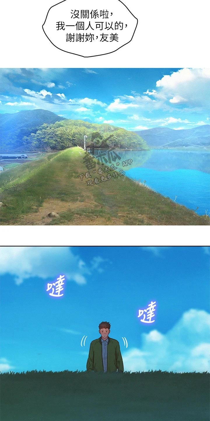 第203话16