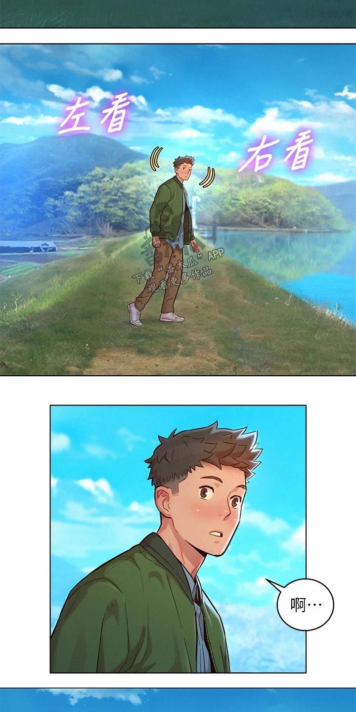 第203话17