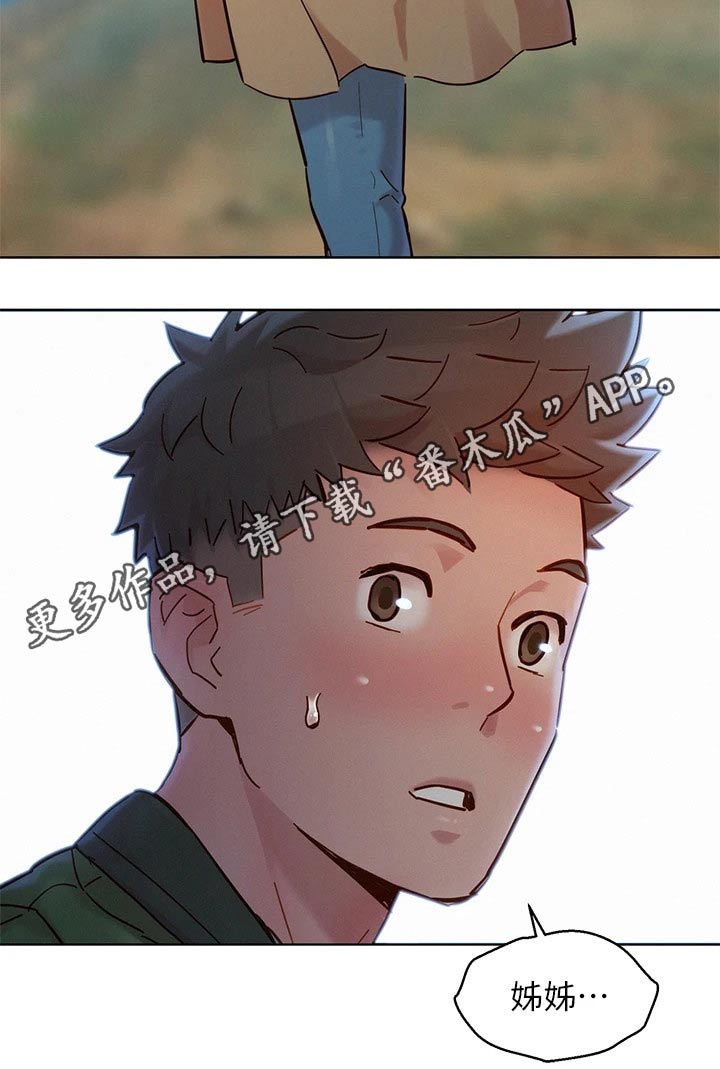 第203话19
